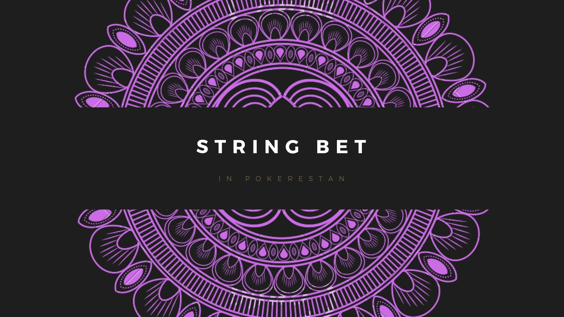 استرینگ-بت در پوکر (String Bet)